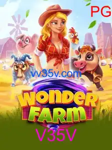 WonderFarm
