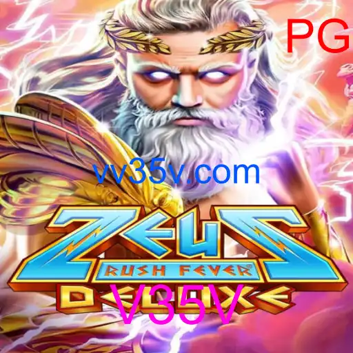 ZeusRushFeverDeluxe
